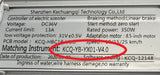 eco-fly-s85-controller-EU